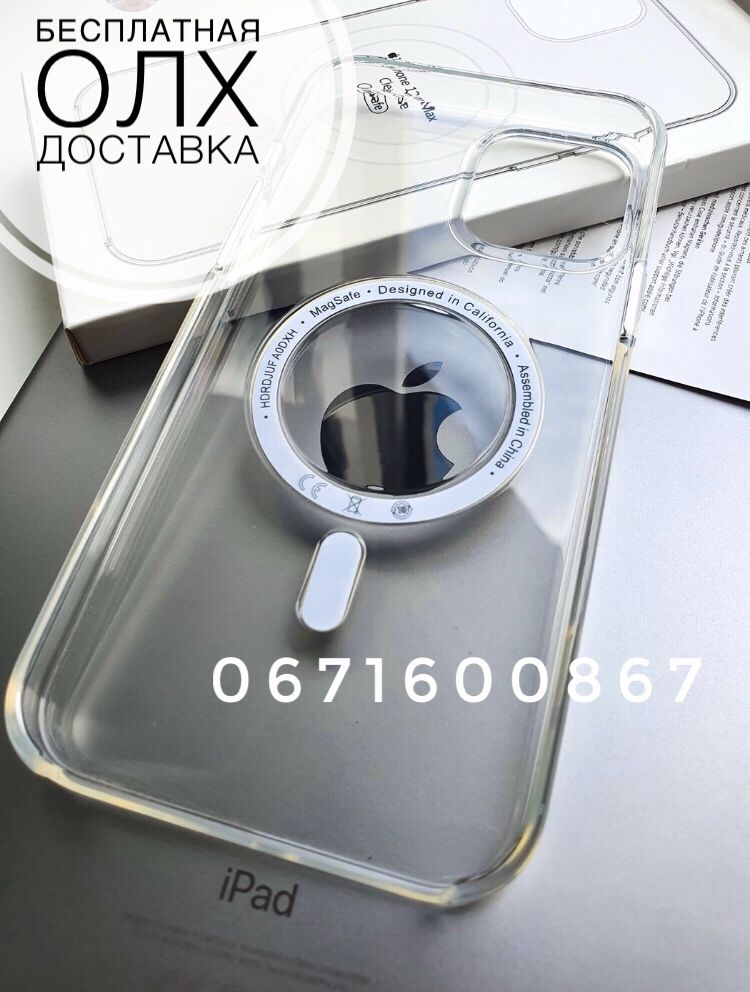 Чехол Clear Case MagSafe на айфон 12 Прозрачный чехол на iphone 13/14