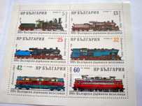 Блок марок – Болгарские госуд желдороги -1988 Негаш