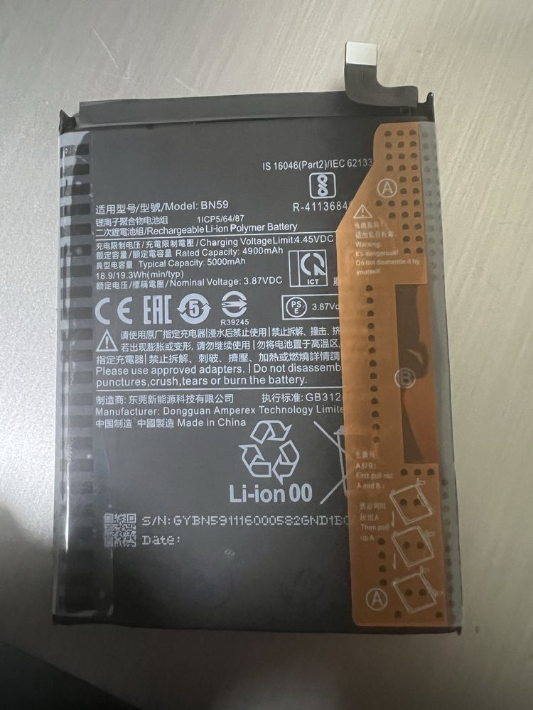Bateria Xiaomi BN59