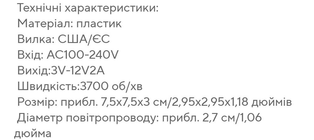 Вентилятор для котла, кулер,равлик, улитка.