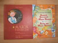 Книжки для дітей українською мовою Казки вірші енциклопедії Керролл
