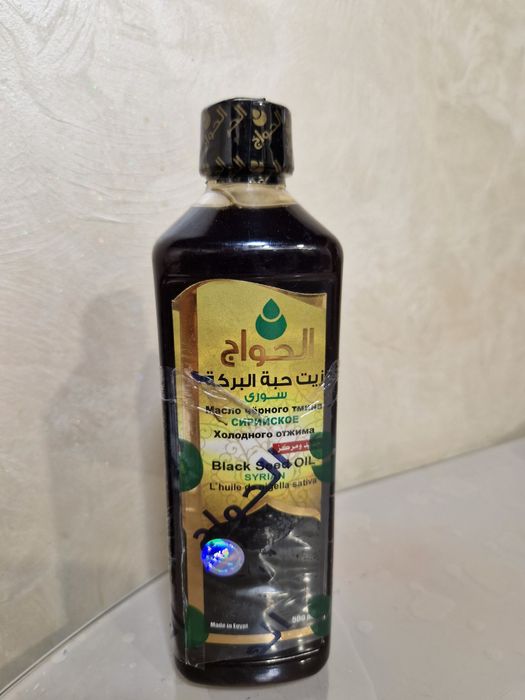 Олія  черного тміна,кміна сірійське,холодного віджиму