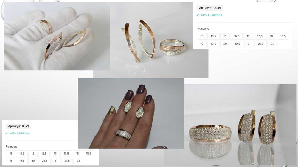 Знижка 10%! Срібні прикраси з золотом у Подарунок - Сережки Каблучки