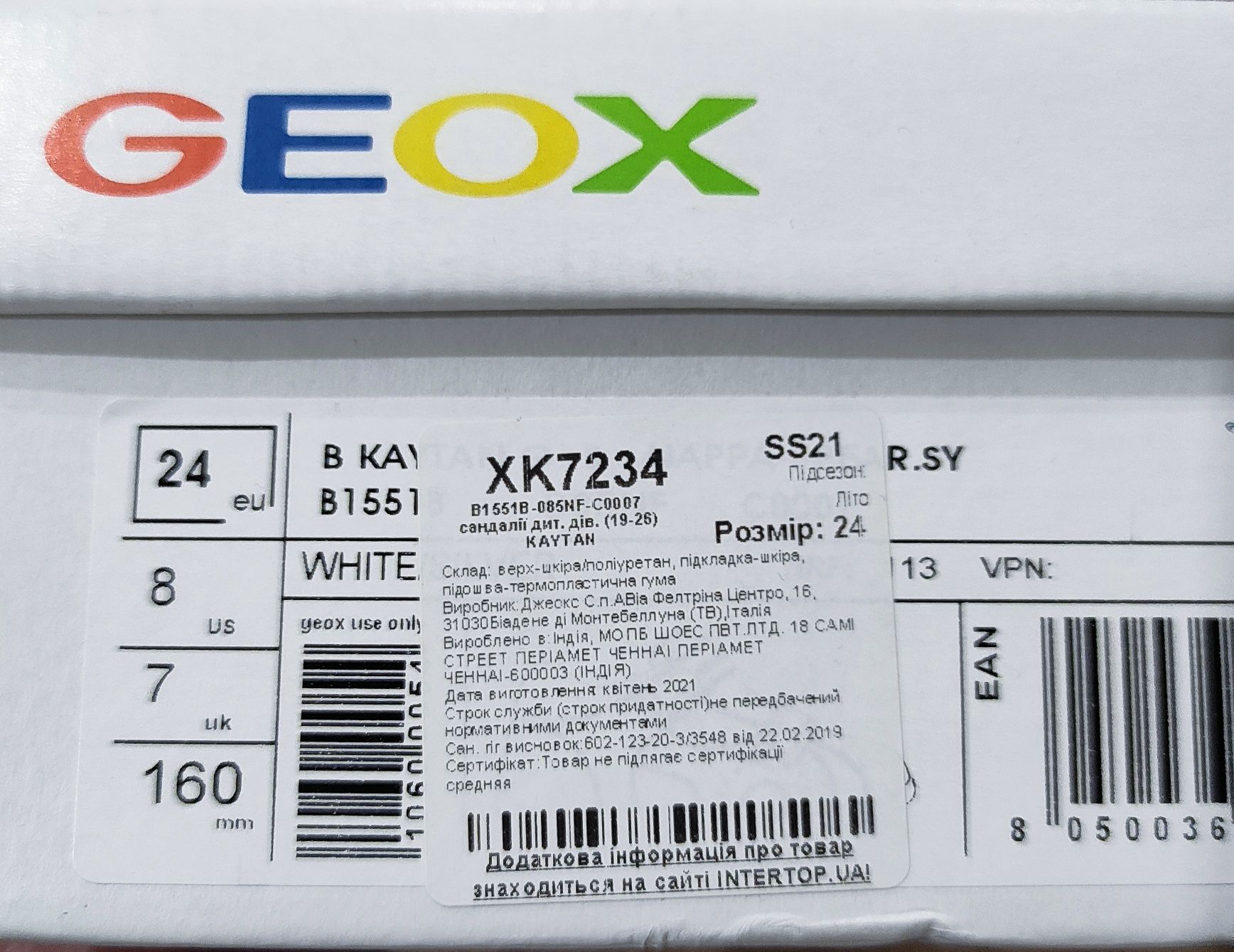 24 Geox оригінальні шкіряні дитячі босоніжки