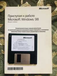 Запускающий диск Windows98
