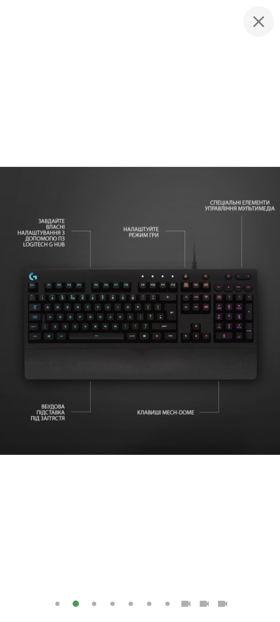 Клавіатура Logitech G213 Prodigy Gaming Keyboard USB UKR (920-010740)