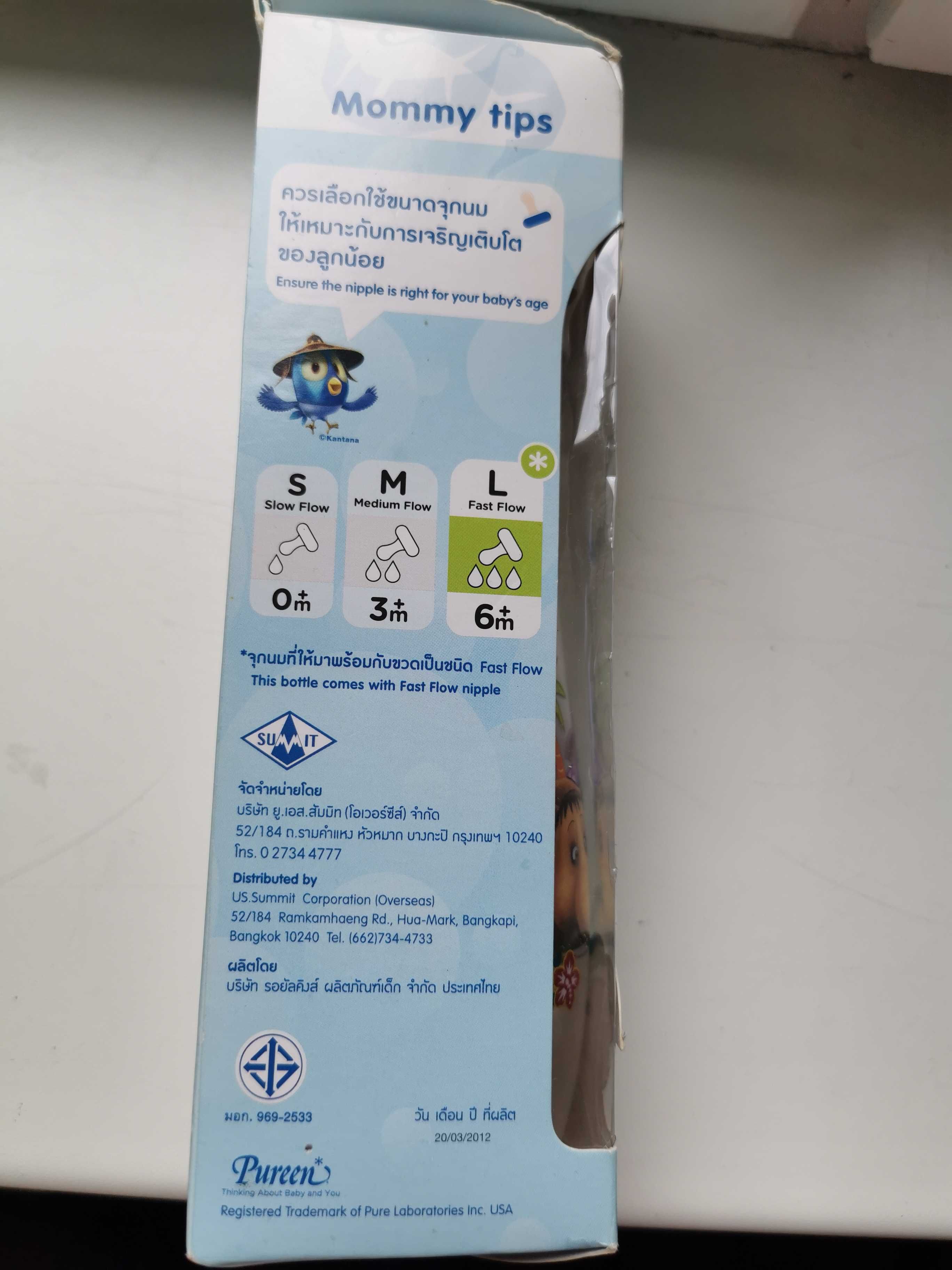 Детская посуда, поильник, непроливайка Parent's Choice, бутылочка