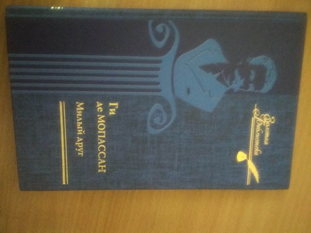 Продам серию книг