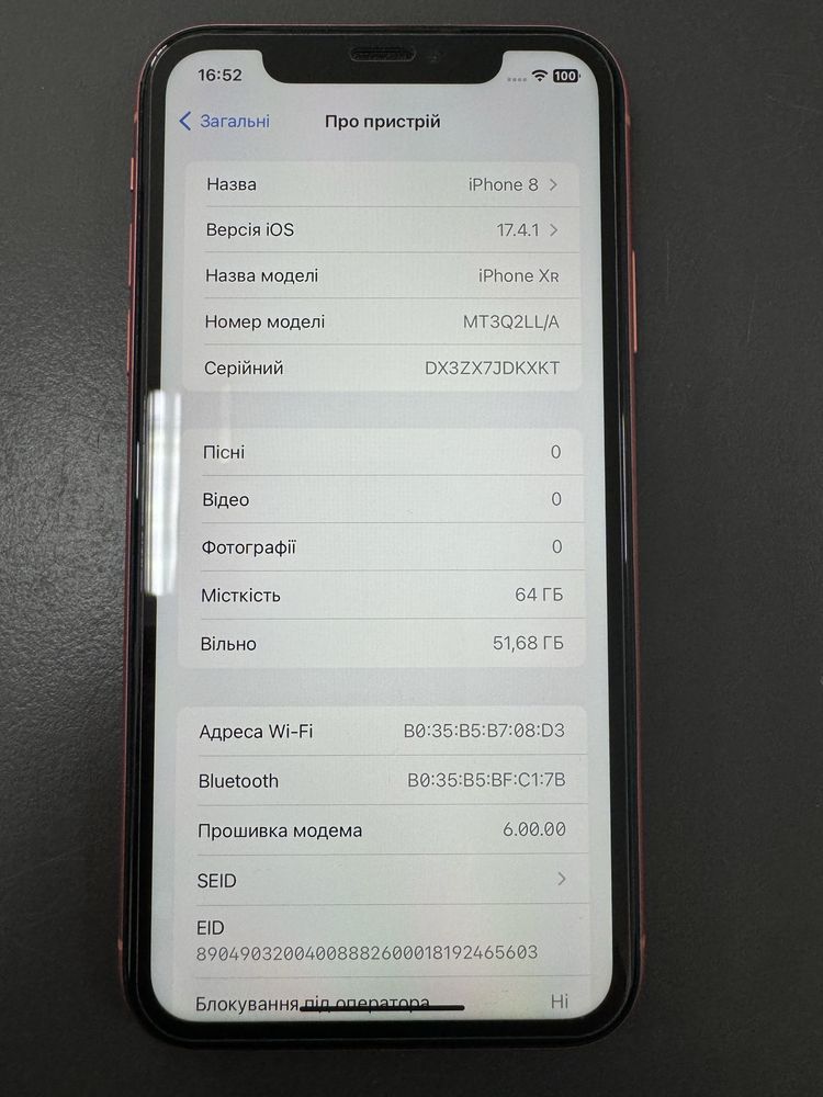 Apple iPhone XR 64Gb Coral