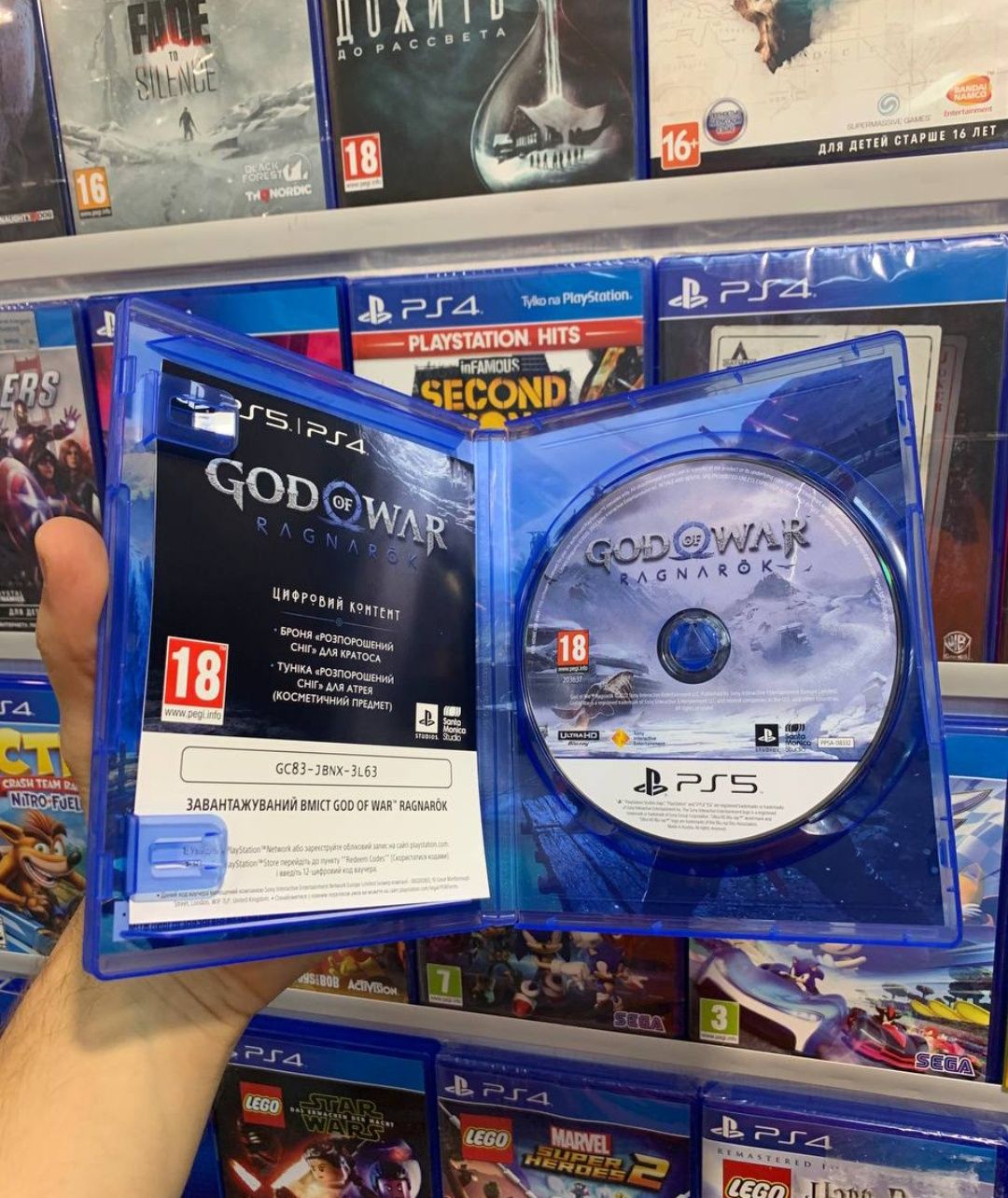 God Of War Ragnarok, Ps5 igame