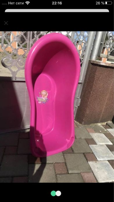 Для маленьких детей