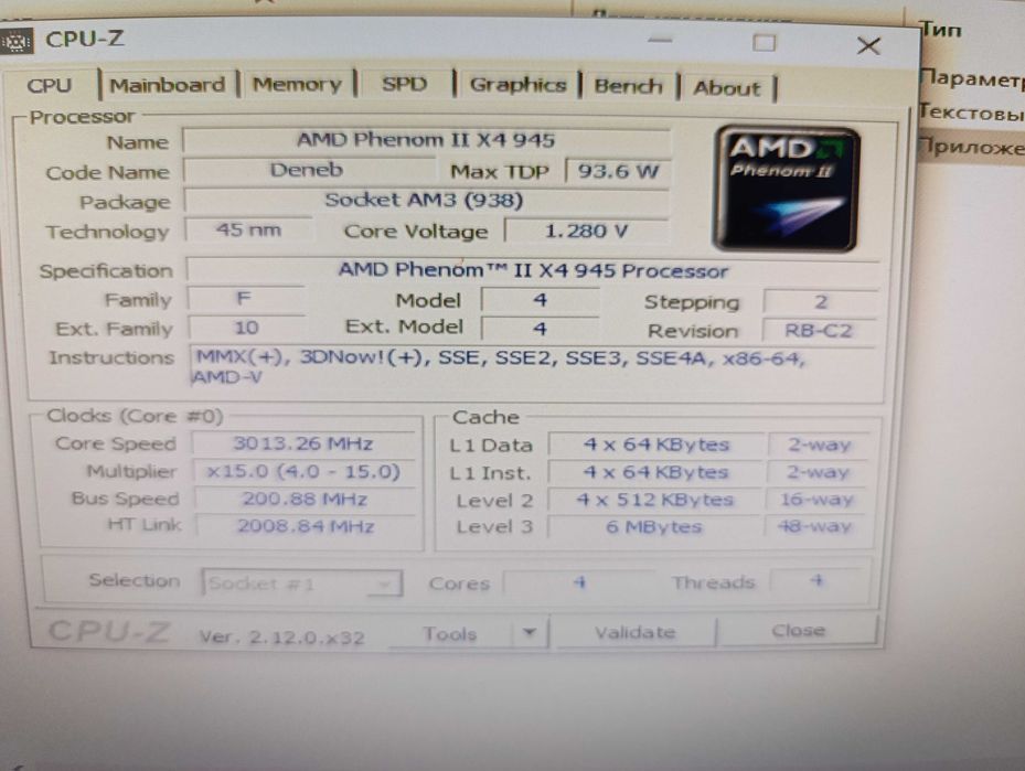 Материнская плата Asus M4A88T-M/USB3