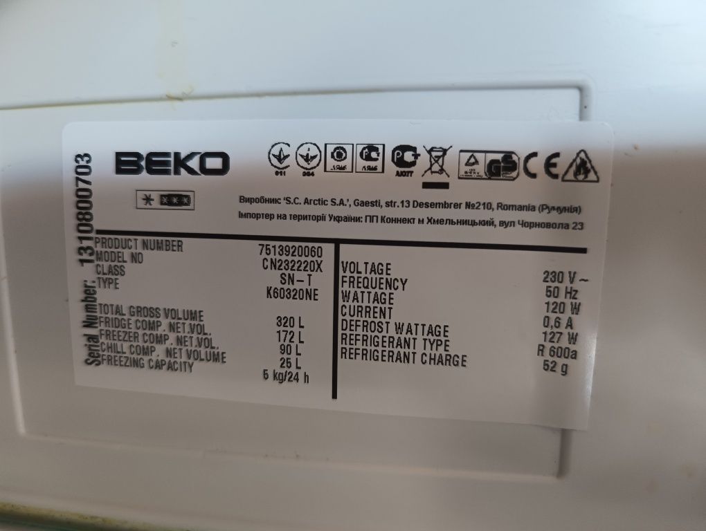 Lodówka Beko wyposażenie wnętrza
