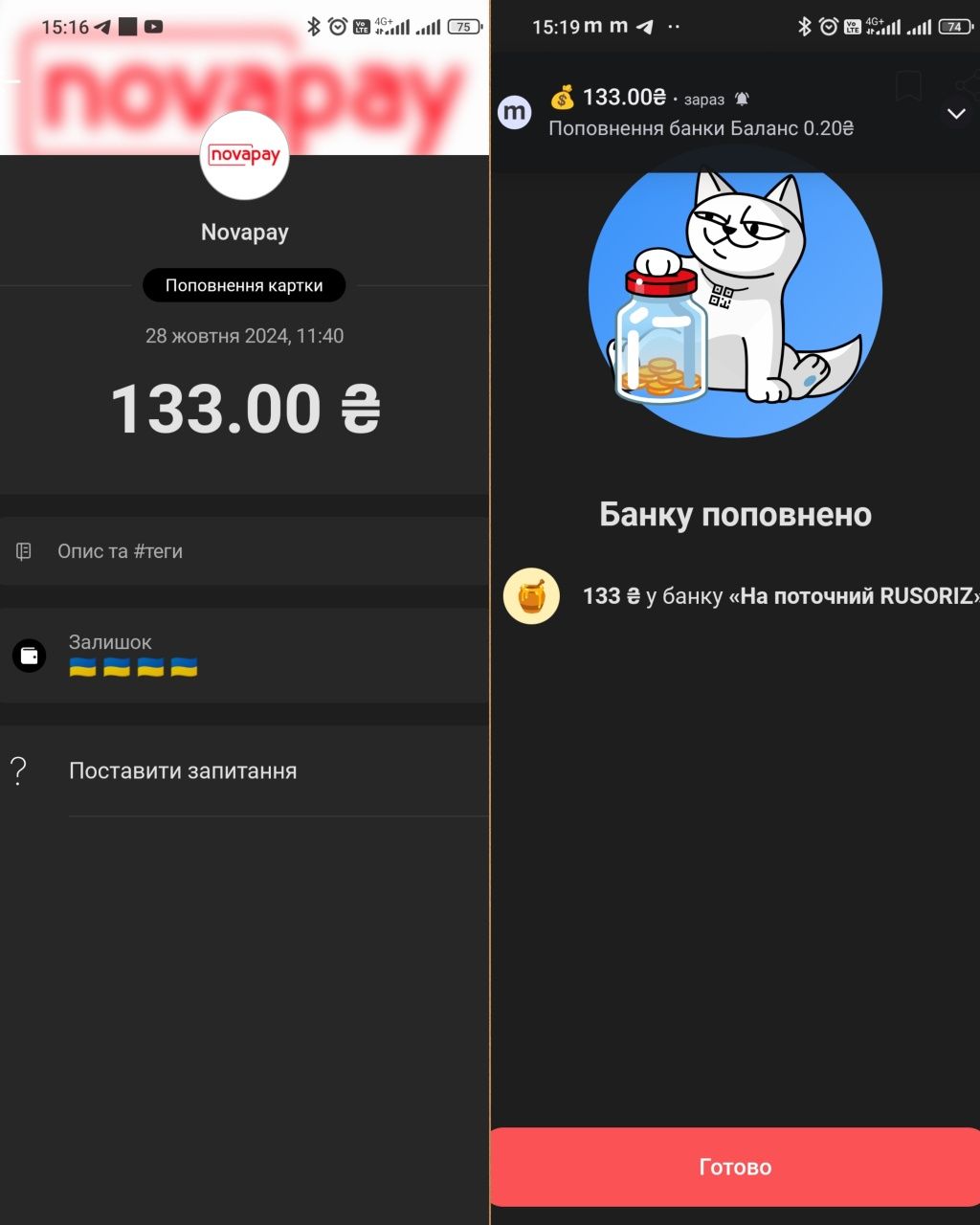 Перехідник на TPM 2.0 модуль для материнських плат Machinist x99