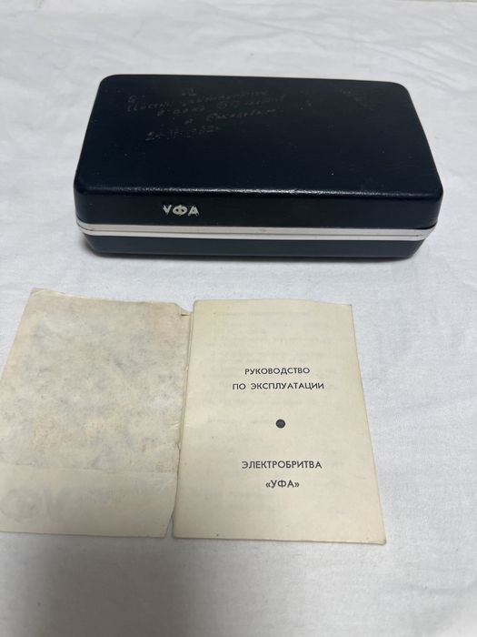 Продам рарітетну бритву