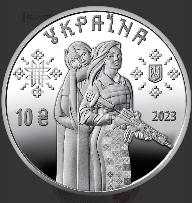 Захисниці,Українська мова, борщ,,народжений,бщ.