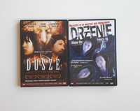 Drżenie / Dusze - filmy na DVD azjatyckie kino thriller / horror