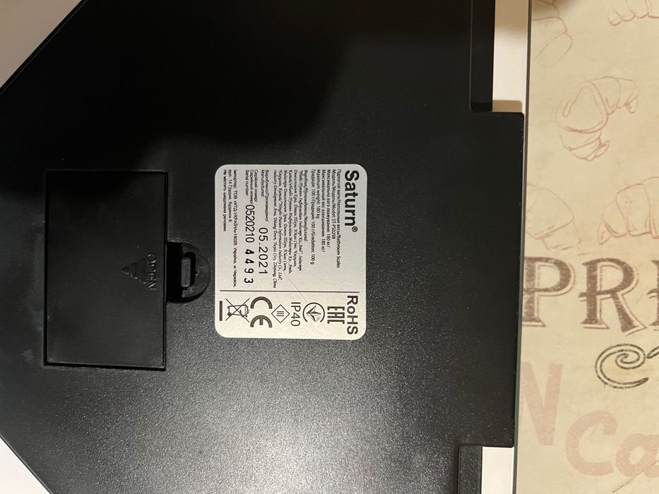 Ваги підлогові Saturn ST-PS0298, вживані, чудовий стан, пишіть