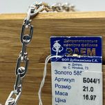 Золотий браслет, вага 16,97 грам Арт. 29