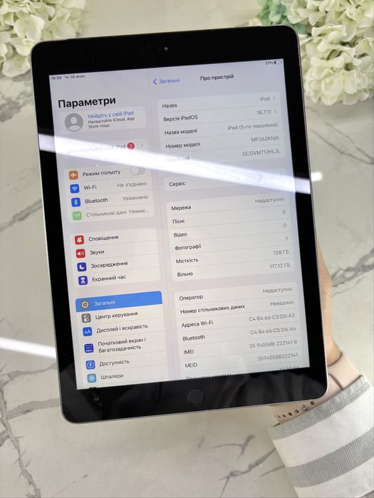 Майже Новий iPad 5 128GB 100%АКБ Space Gray (Магазин Гарантія)