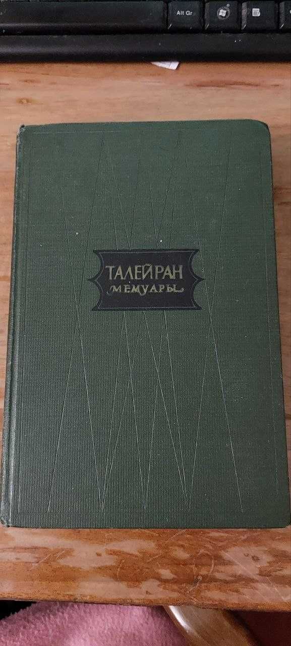 Литературные памятники и Библиотека мировой литературы