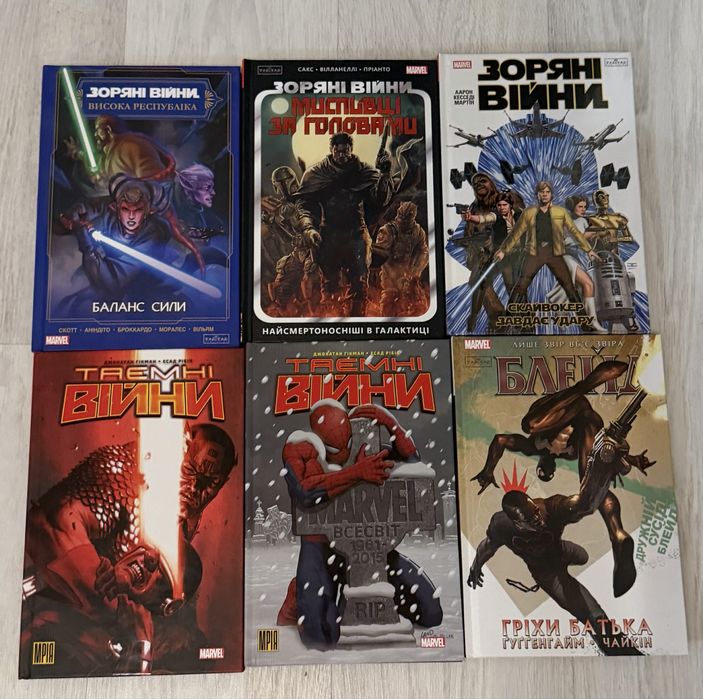 комікси марвел, зоряні війни