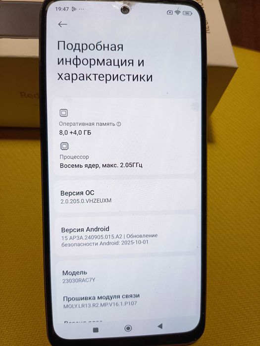 смартфон Redmi Note 12S