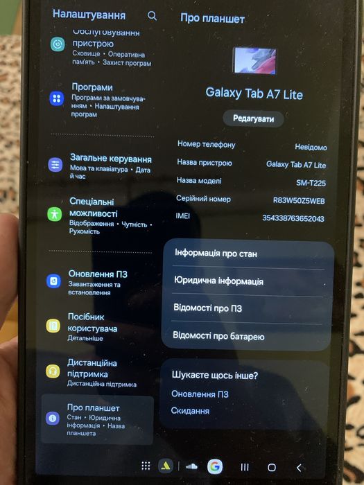Планшет samsung galaxy tab A7 lite LTE