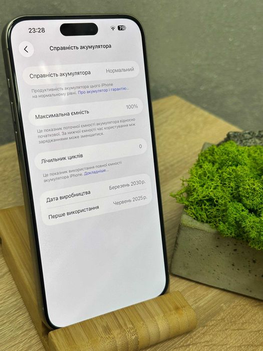 Apple Iphone 15 Pro Max Natural Titanium 100% akb Ідеал Айфон Гар3міс