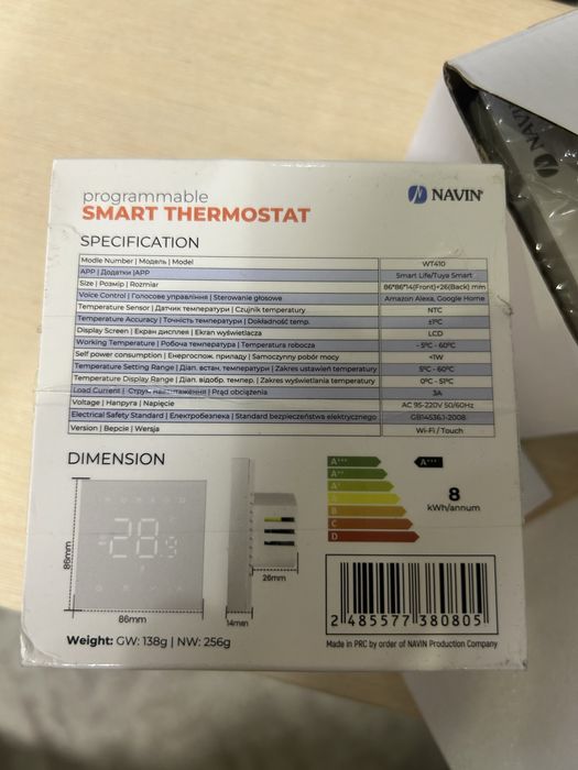 Терморегулятор для газового котла NAVIN WI-FI