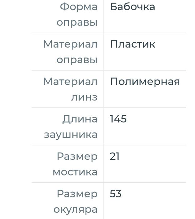 Окуляри сонцезахисні Sunderson очки