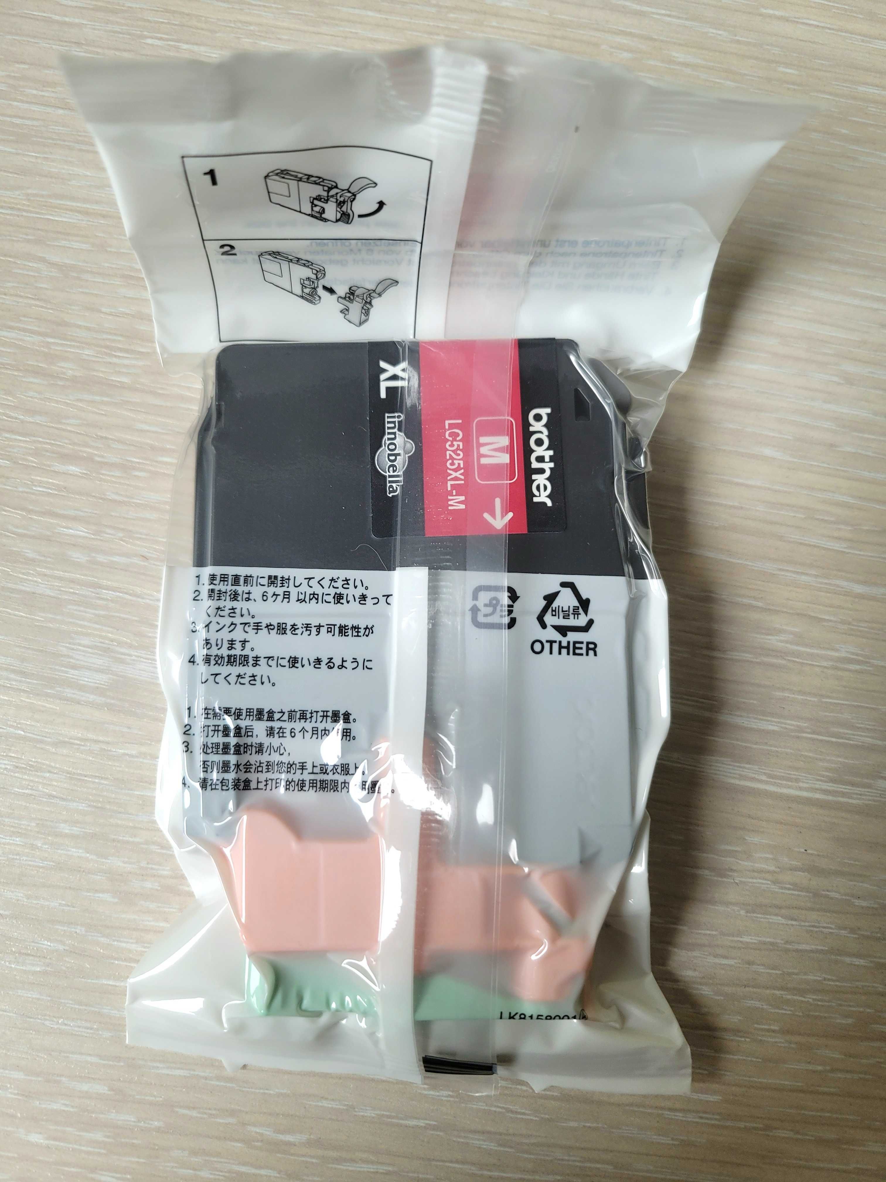 Tusz Brother LC525XL-M Magenta