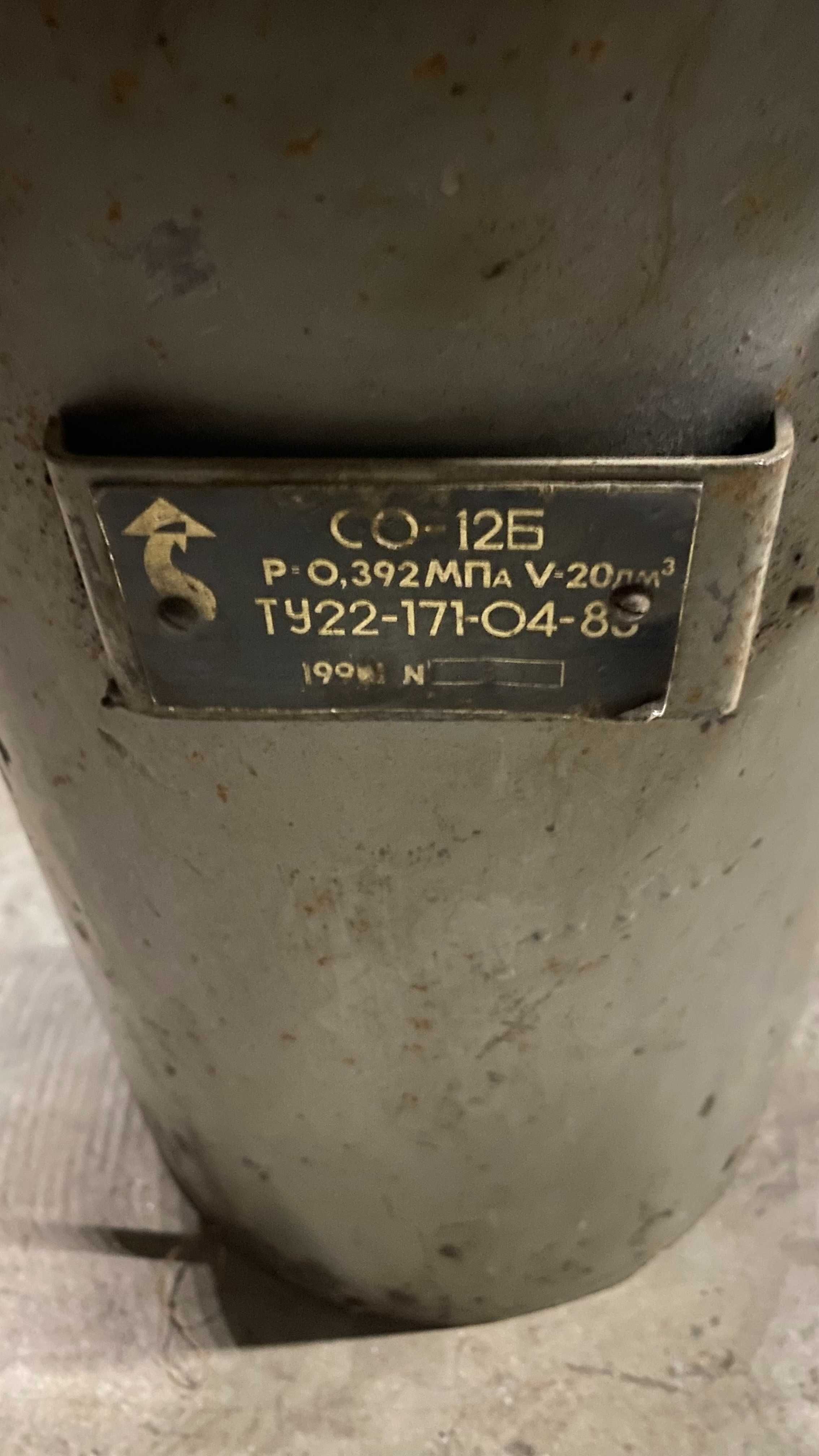 Красконагнетательный Бак покрасочный СО-12Б Фарбонагнітальний СО-12А