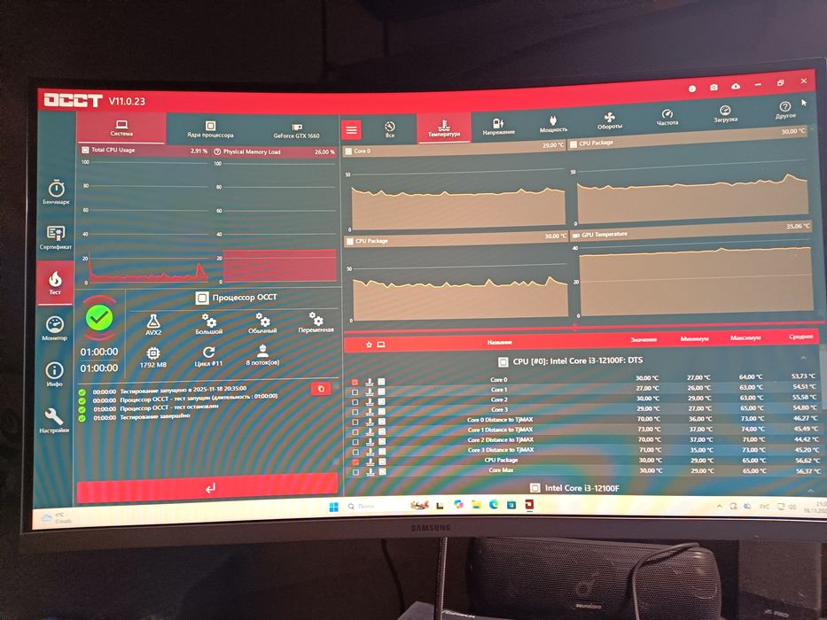 Продається комп'ютер.