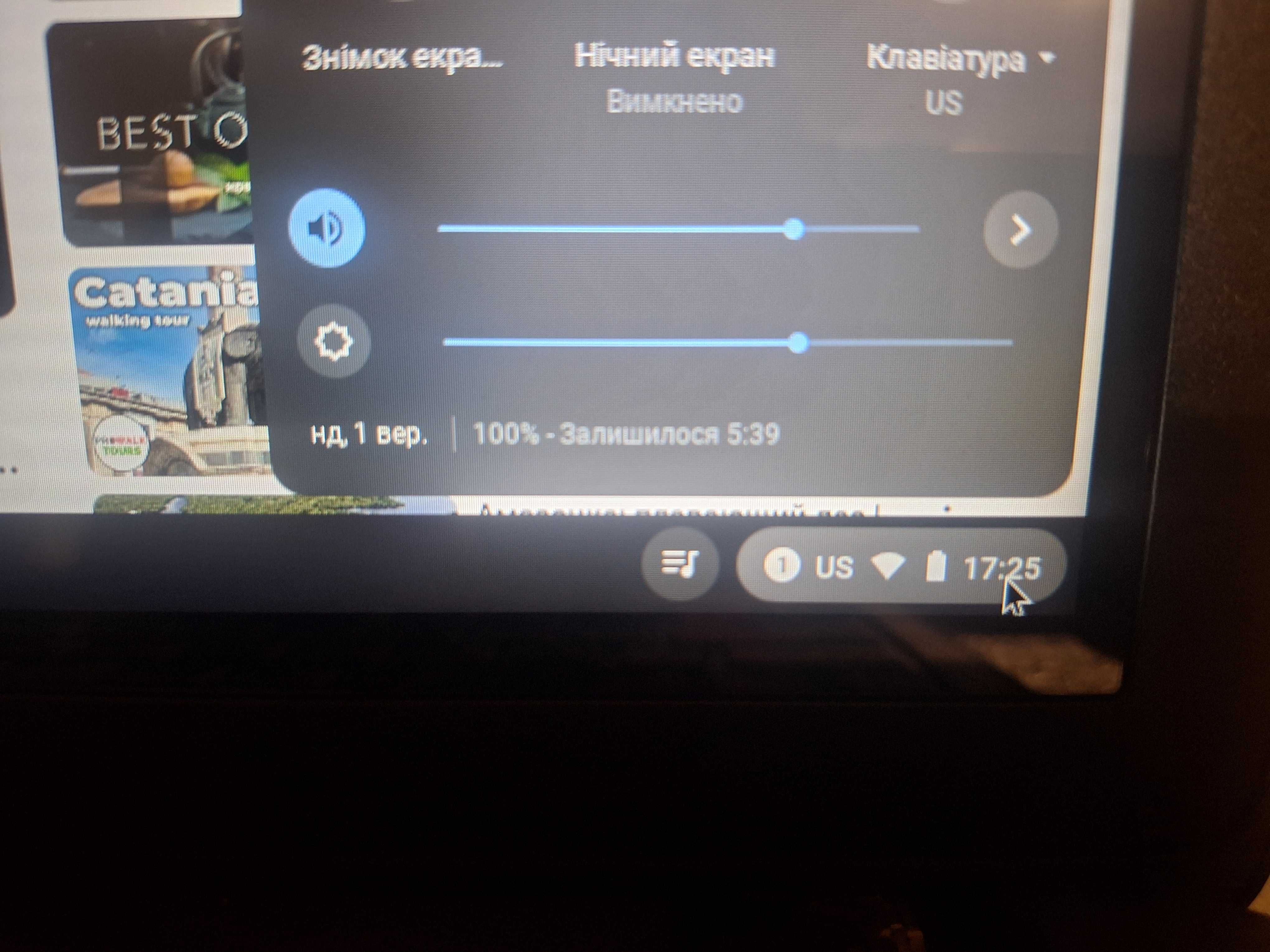 Ноутбук для школи DELL • Екран 29 см • Плеймаркет • 5 годин