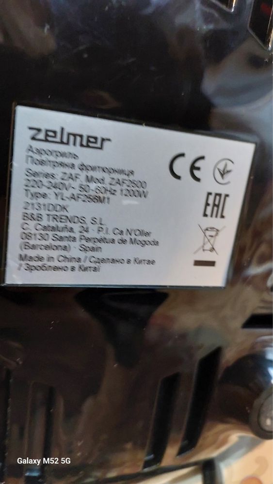 Айрофритюрниця Zelmer