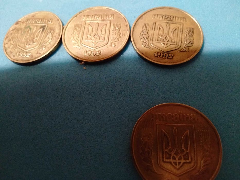 50 Копеек 1992 герб жирный