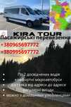 УКРАЇНА ПОЛЬША Київ Варшава Познань Вроцлав Краков Катовіце