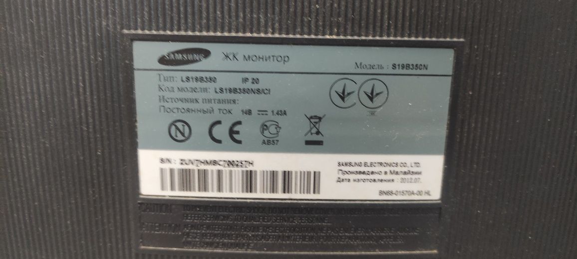 Монитор 19" Samsung s19b350n/1366х768/16:9/VGA