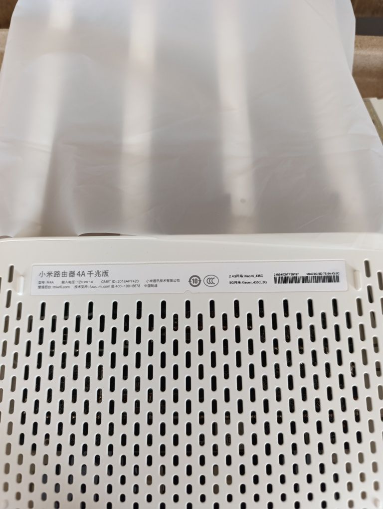Продам роутер Xiaomi AC1200, WiFi router