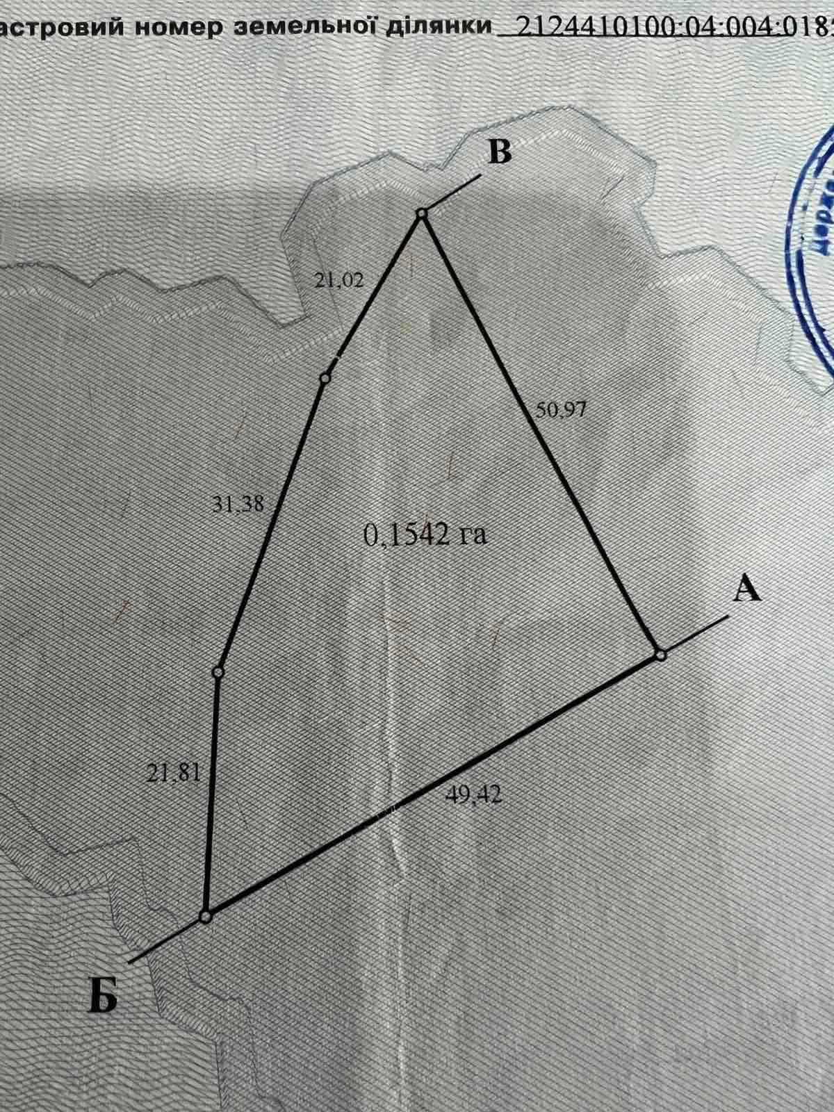 продається земельна ділянка в м. Тячеві