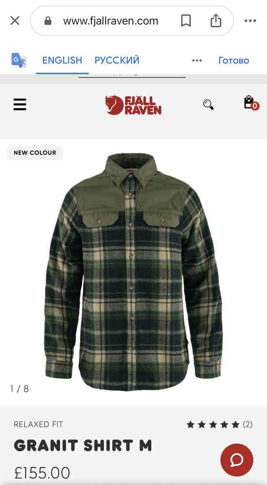 Fjallraven Granit Wool/G-1000 Shirt  size XXL