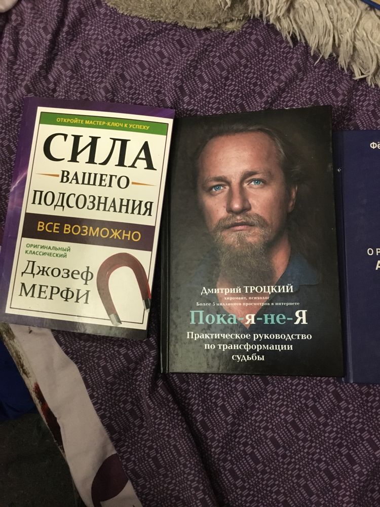 Продам книги топовые!!!