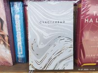 Щоденник «Счастливый дневник» beridari


---

Заголовок:
Щоденник «Сча