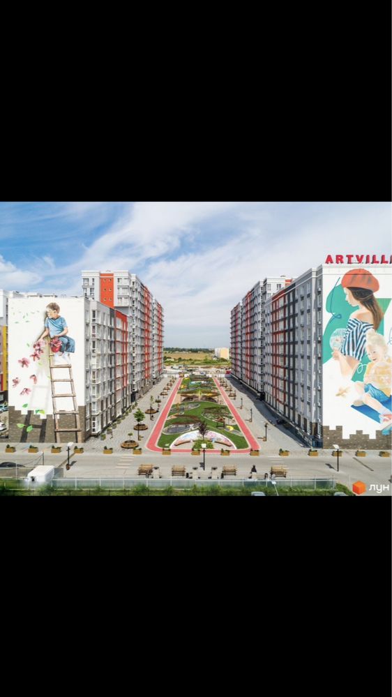 2 кімнатна квартира Artville