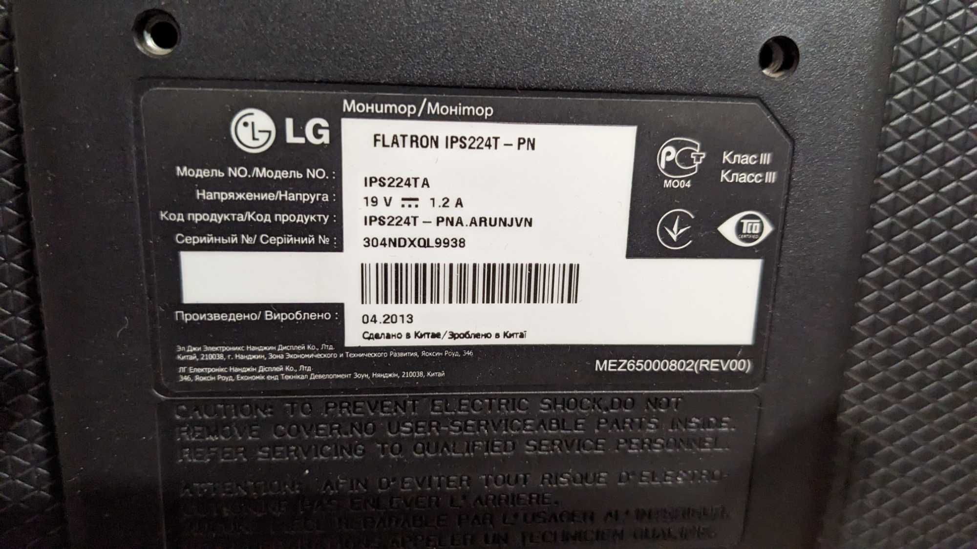 Монітор LG Flatron IPS 224T-PN IPS FHD 1920x1080