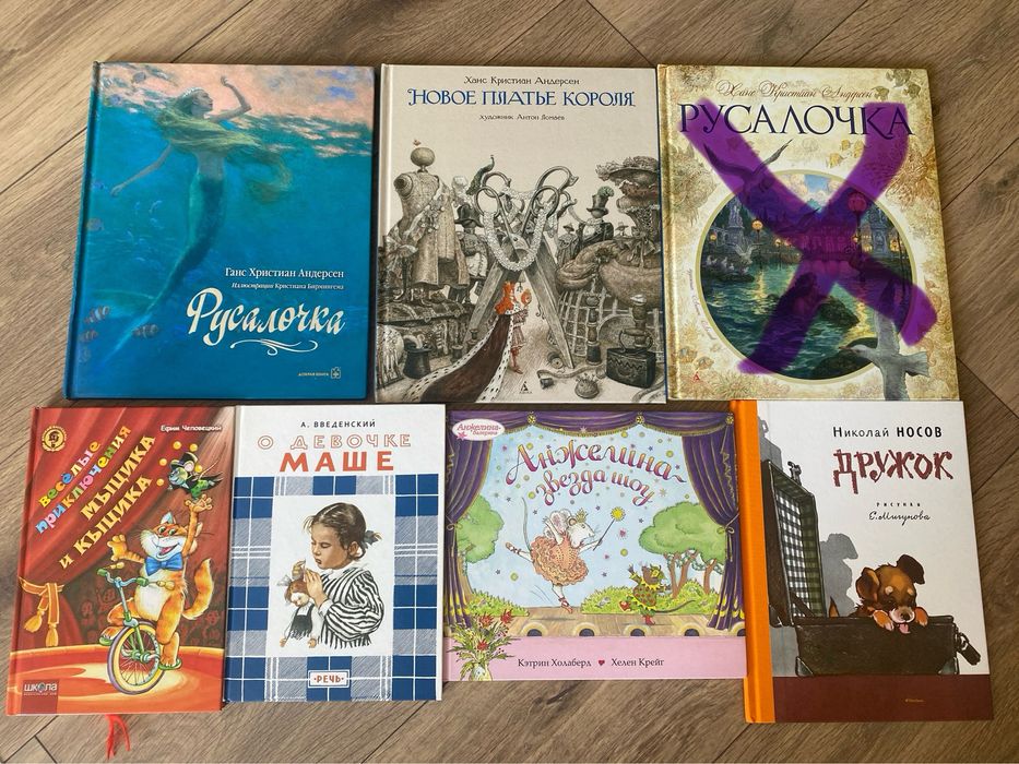 Как развеселить снеговика Кастор Тинтин комплект