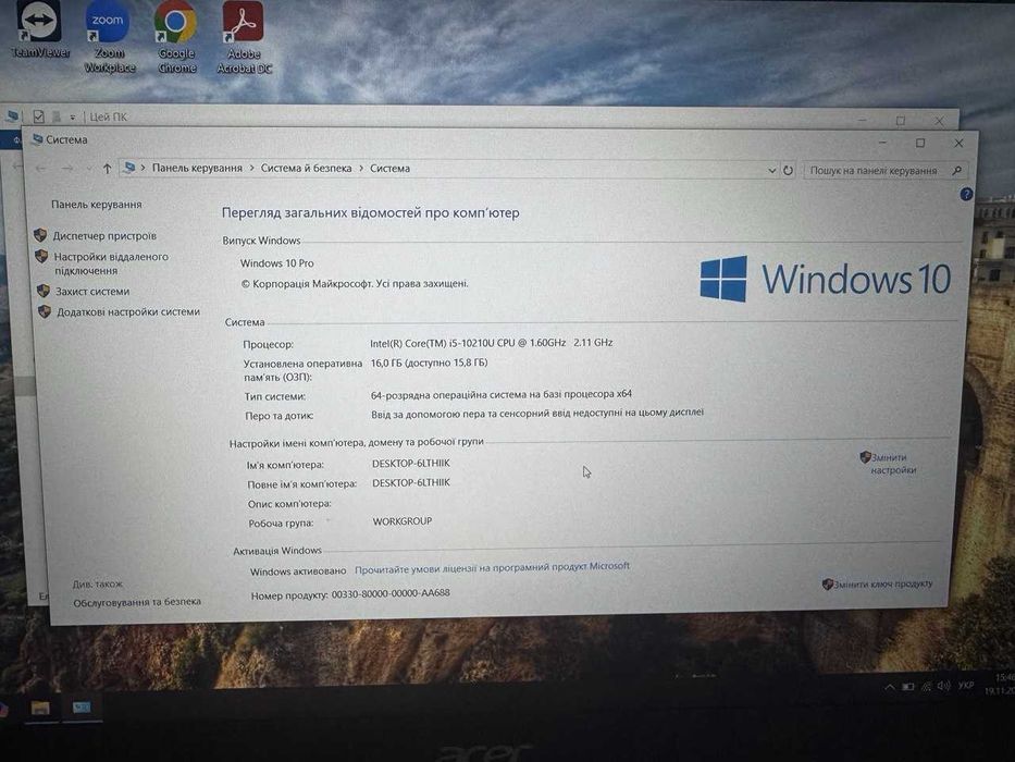 Aspire A515-54G-50EQ/i5-10210U/16 ГБ /SSD 240/GeForce MX250