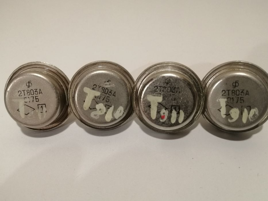 Транзистор  СССР лот