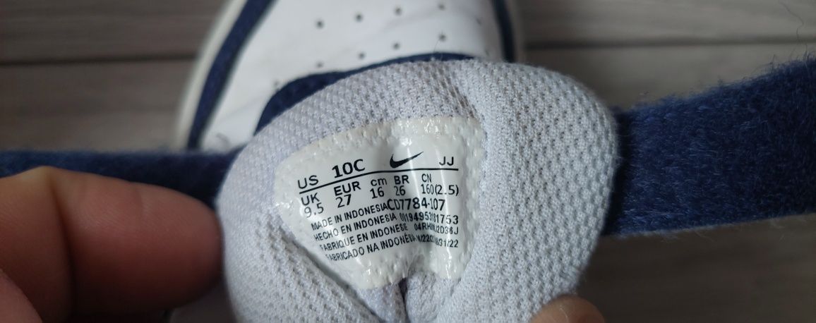 Buty NIKE roz. 27